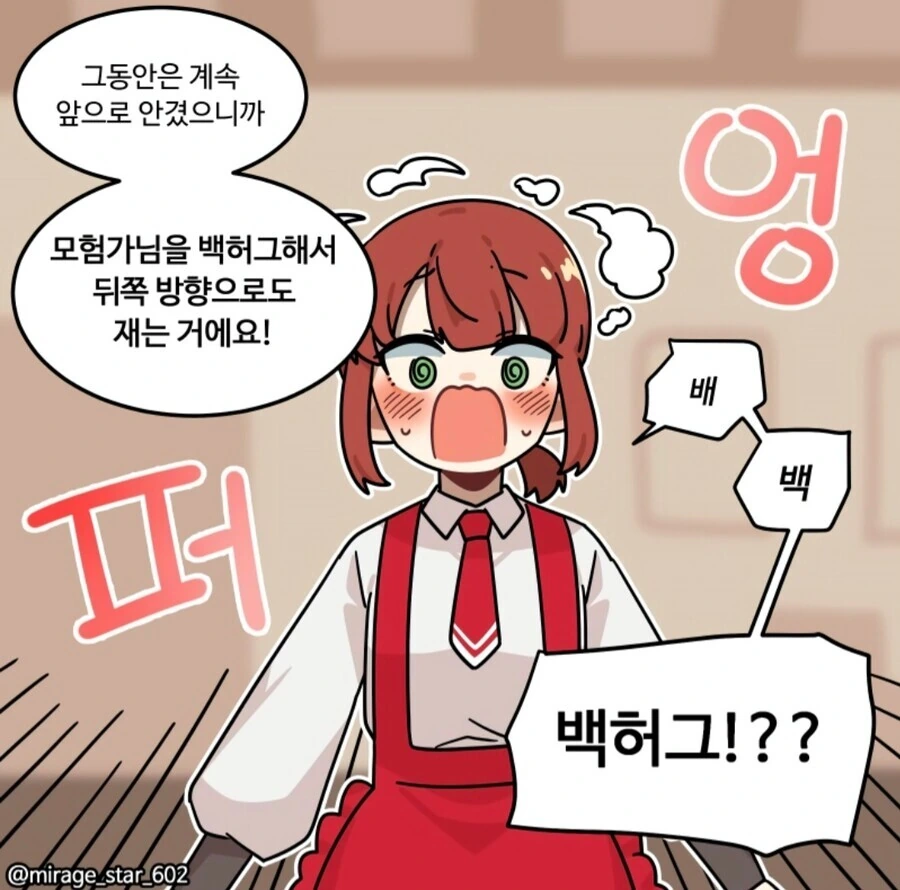 manga_1862751_011.webp