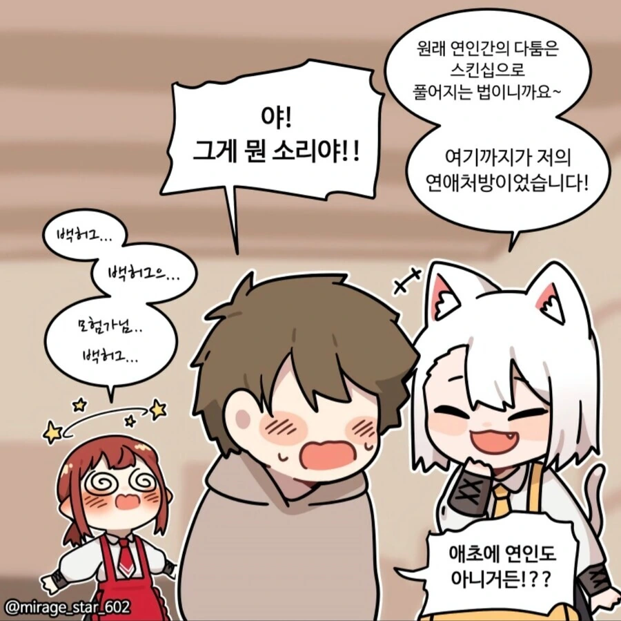 manga_1862751_012.webp