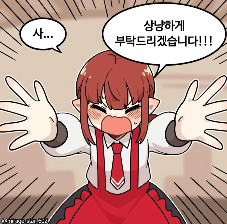 manga_1862751_014.webp