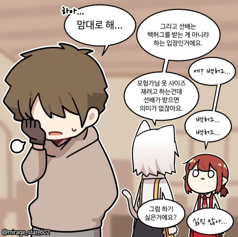 manga_1862751_016.webp