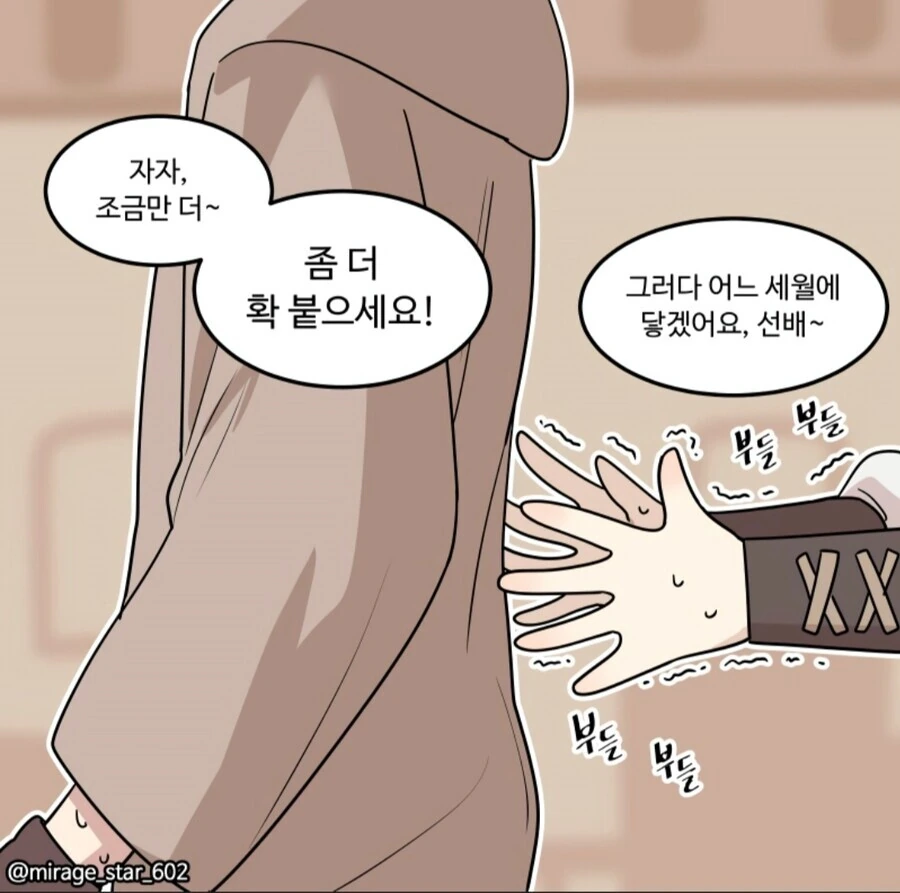 manga_1862751_017.webp