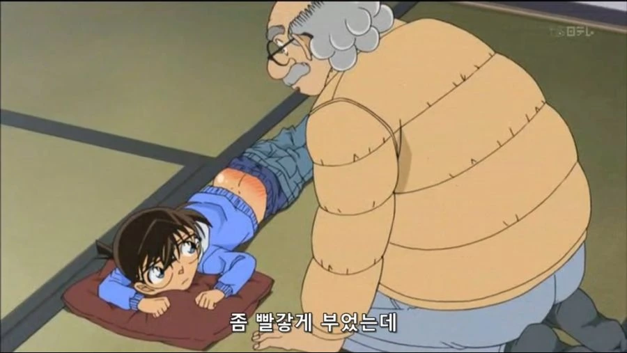 생으로는 안된다는 여선배.manhwa 대표 이미지