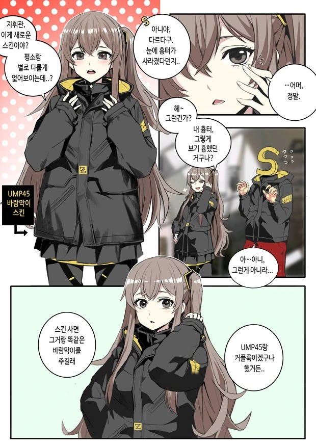 성인 만화라도 못참는 그것.x 대표 이미지