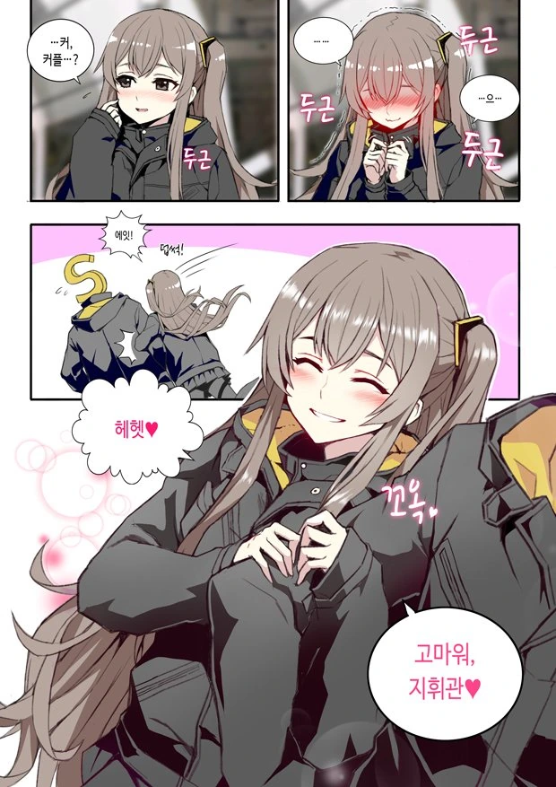 manga_1938185_002.webp