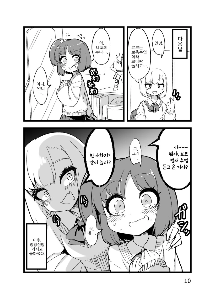 manga_1947304_003.webp
