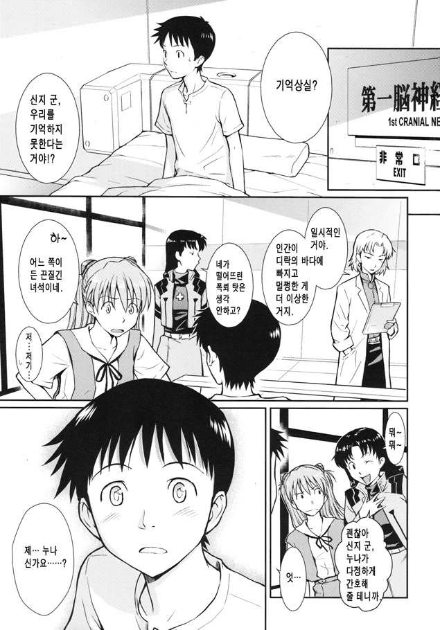 돈으로 주인님을 사는 고양이 요괴.manwha 대표 이미지