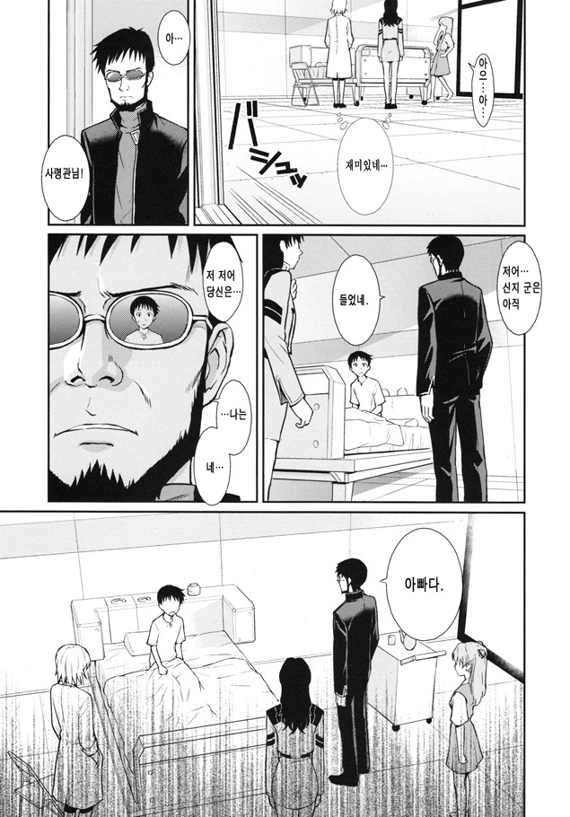 manga_203617_003.webp