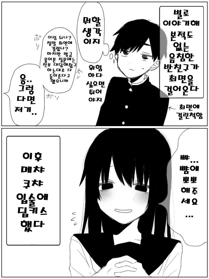 manga_2059586_002.webp