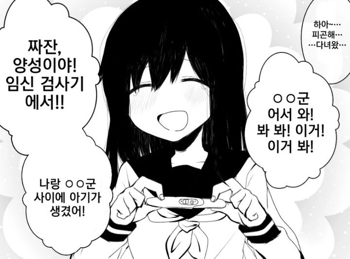 manga_2059586_003.webp