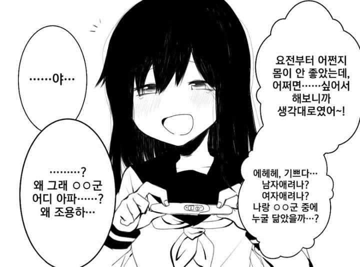 manga_2059586_004.webp