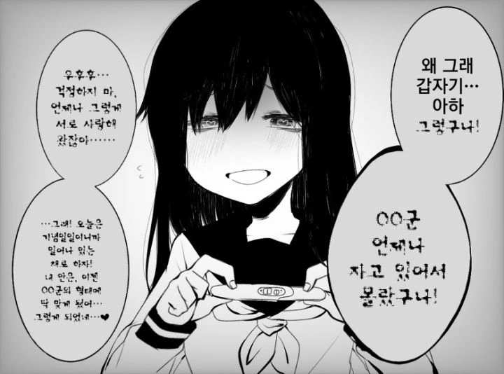 manga_2059586_006.webp
