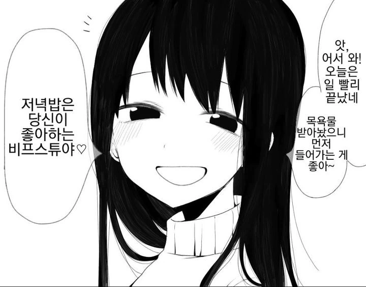 manga_2059586_007.webp
