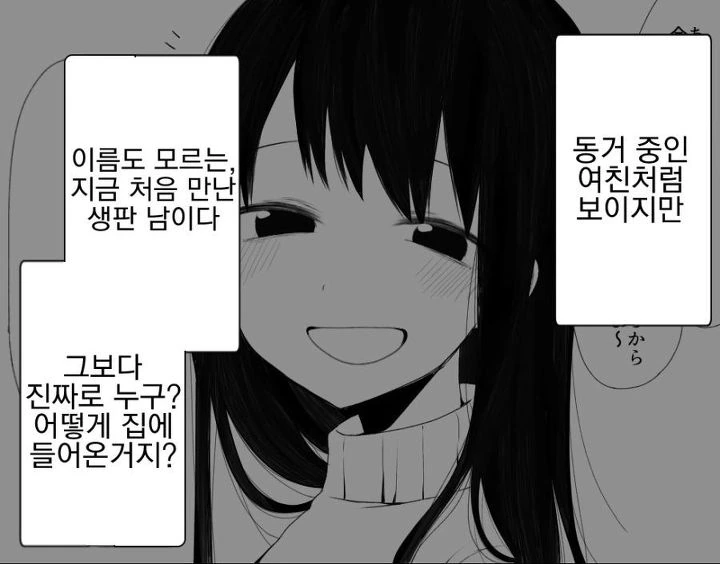 manga_2059586_008.webp