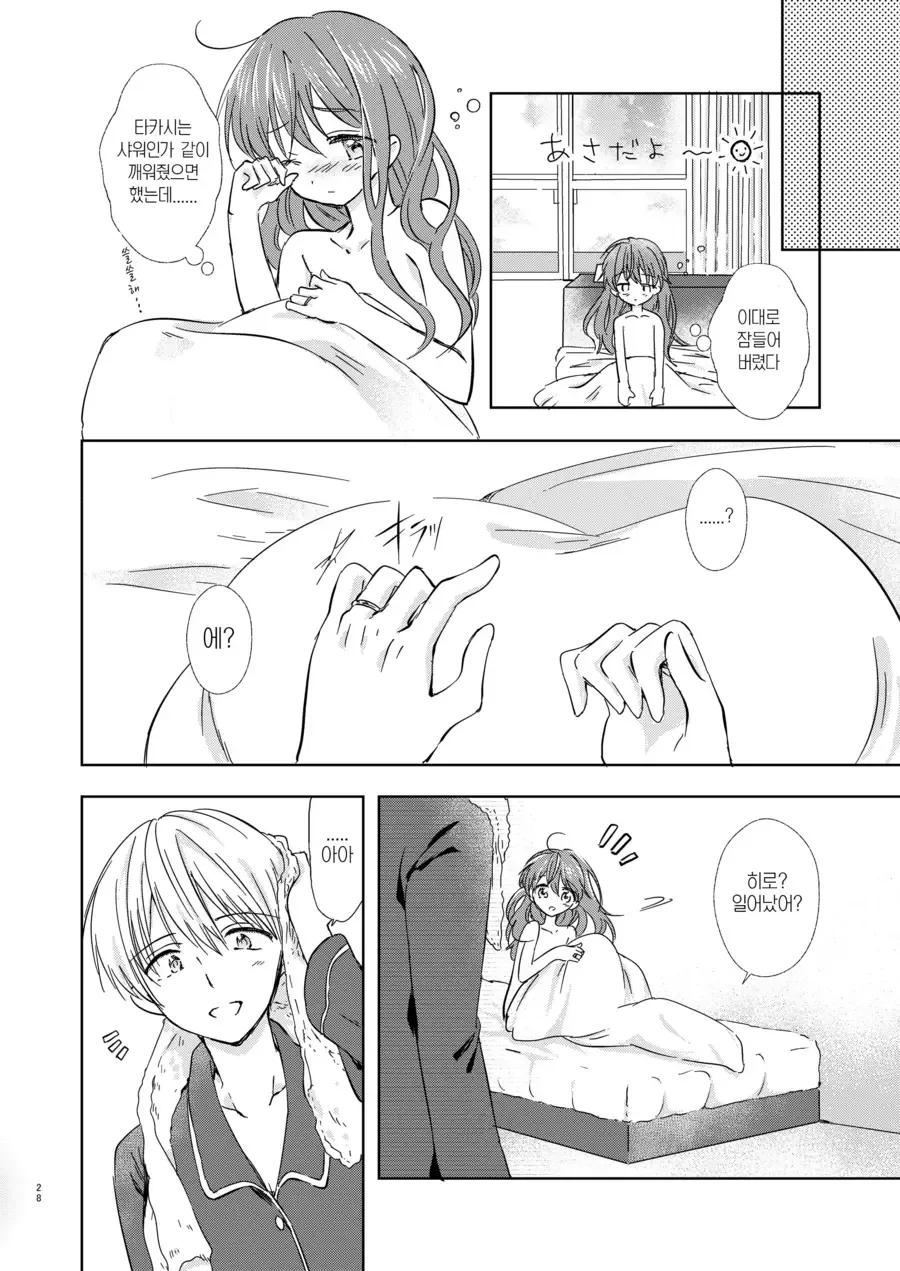 img/23/09/18/18aa3d0857055233b.webp