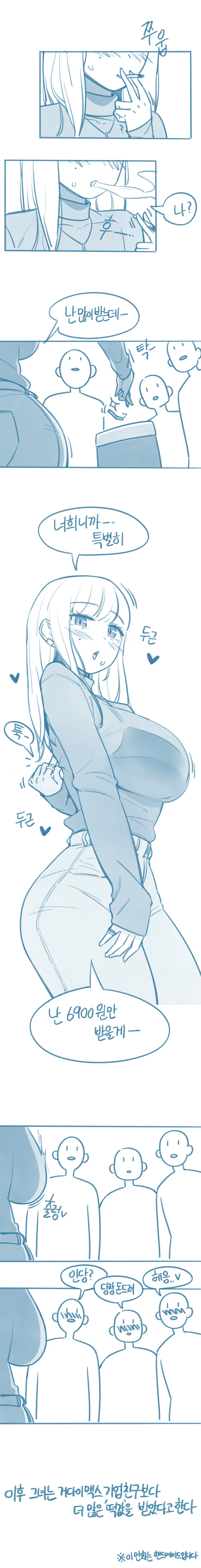 manga_2078478_003.webp