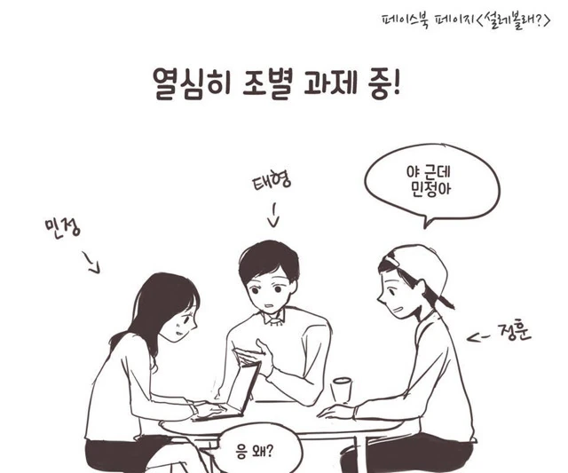 최애의아이) 미야코도 인정한 아쿠아 재능 대표 이미지