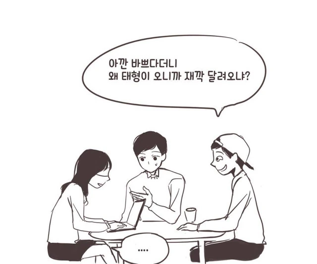 manga_211428_002.webp