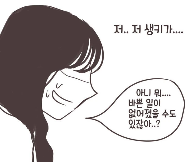 manga_211428_003.webp