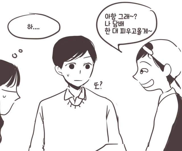 manga_211428_004.webp
