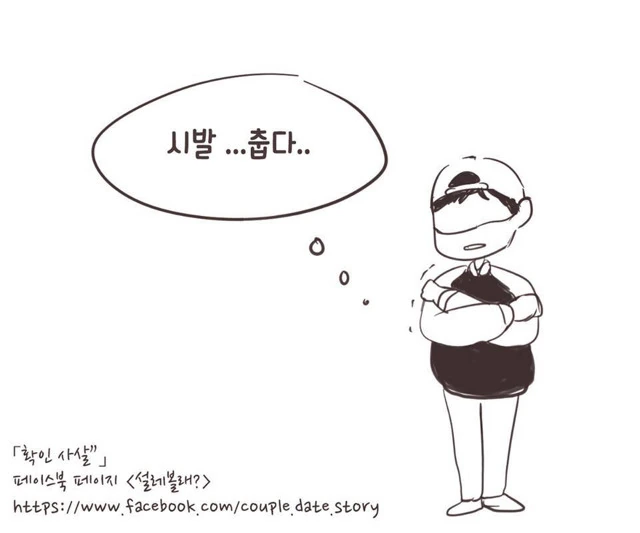 manga_211428_012.webp