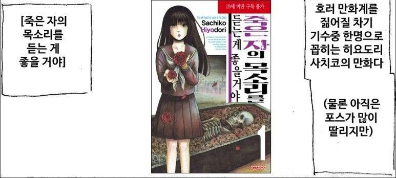 위스키 캣은 BAR에 있다 manhwa 대표 이미지