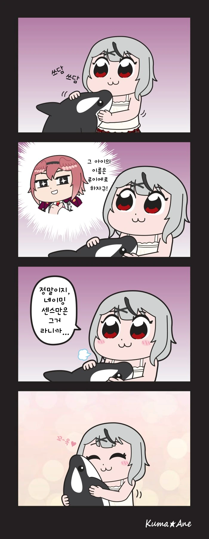 원피스) 뭐 앵무새? 그럼 이것도? 대표 이미지