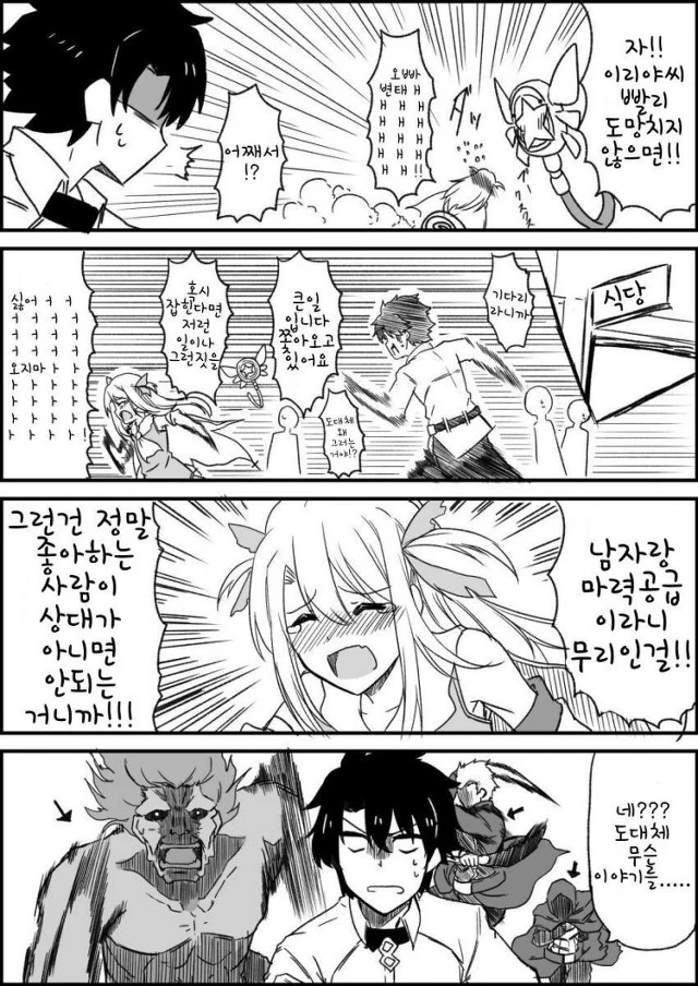 manga_2148589_002.webp