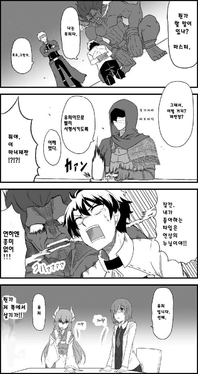 manga_2148589_003.webp