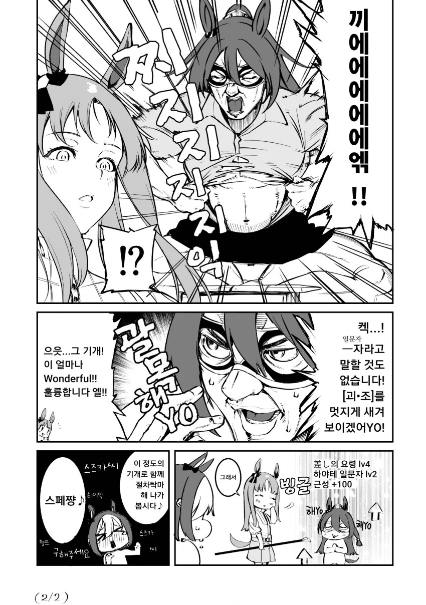 manga_2189703_002.webp