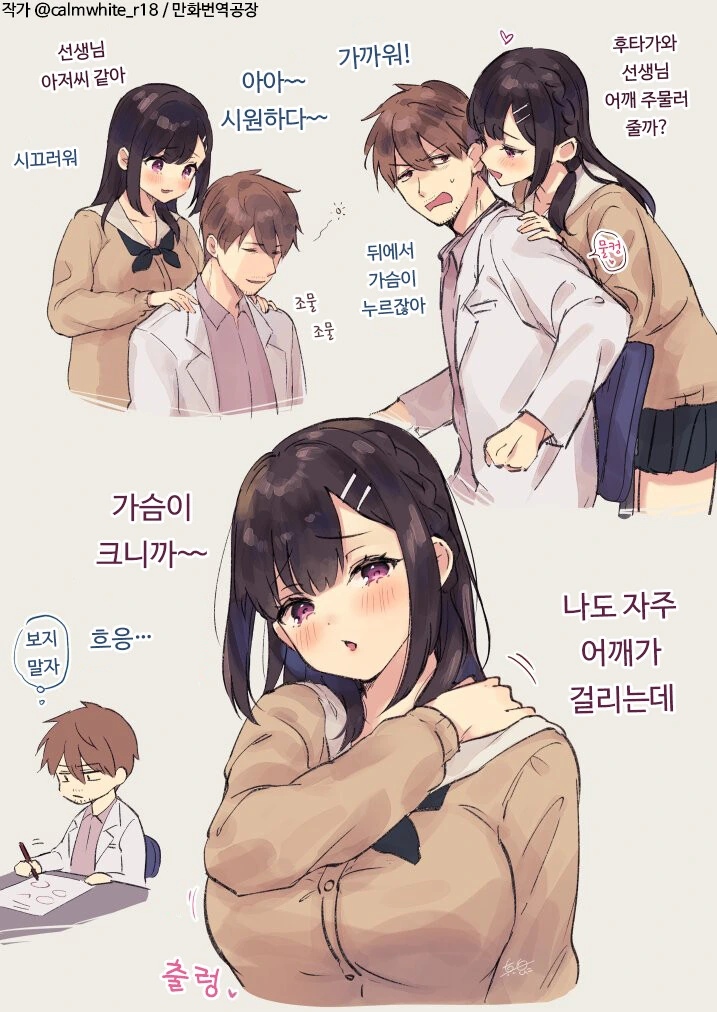 소년만화 찍는 두 사람 JPG. 대표 이미지