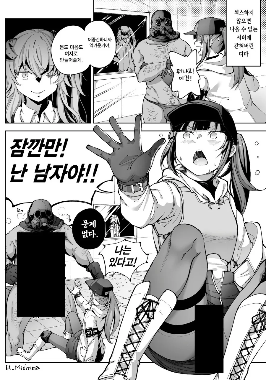 각 문화가 녹아있는 한중일 만화 속 빌런과 결말 초간략특징 대표 이미지