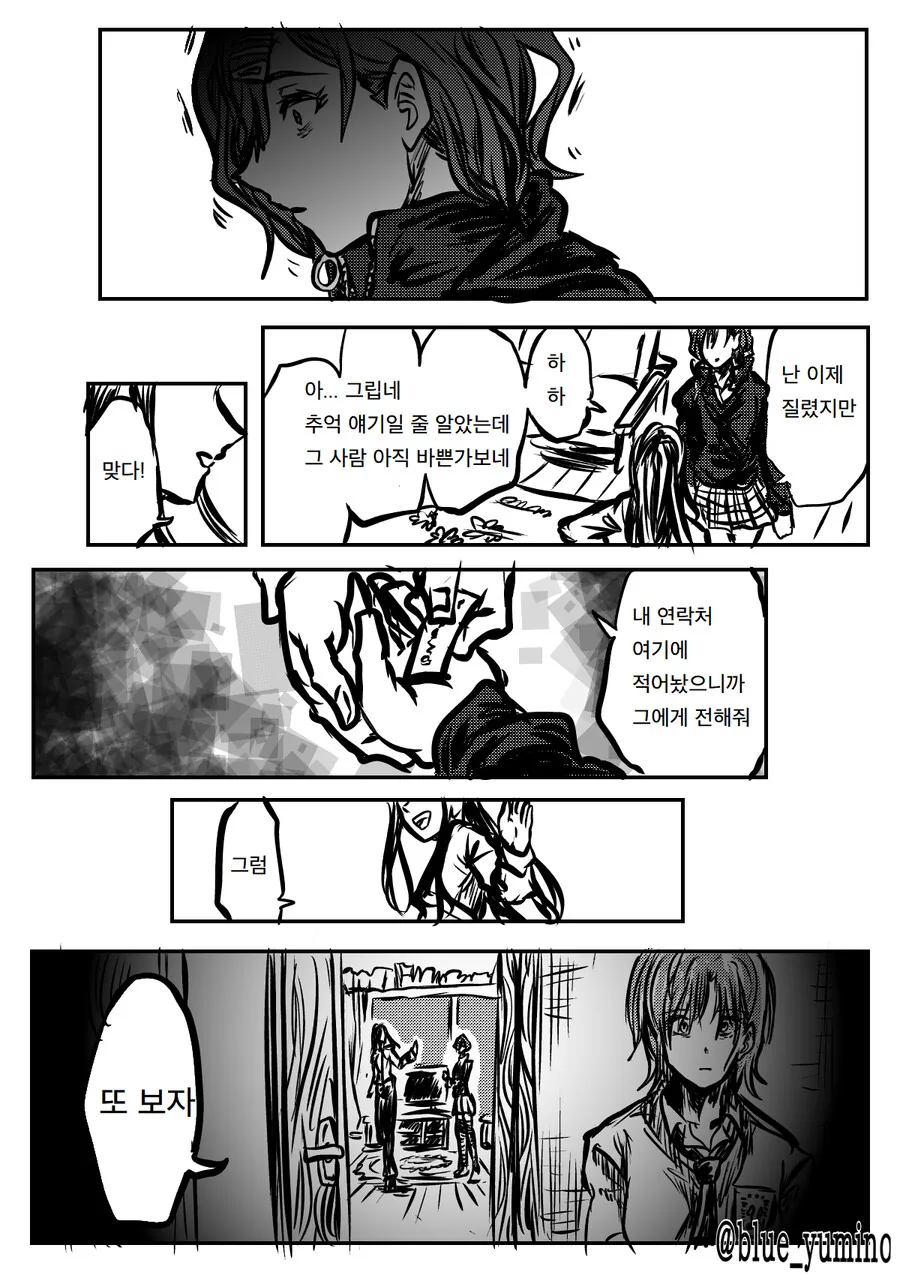 manga_2330068_002.webp