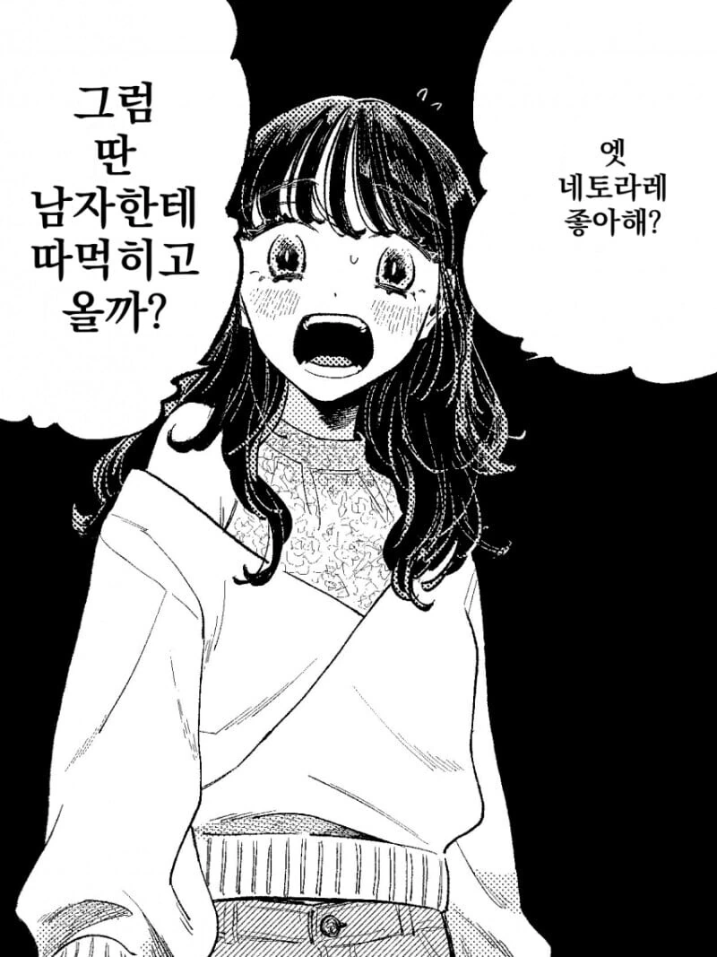 비둘기가 귀여운.manhwa 대표 이미지