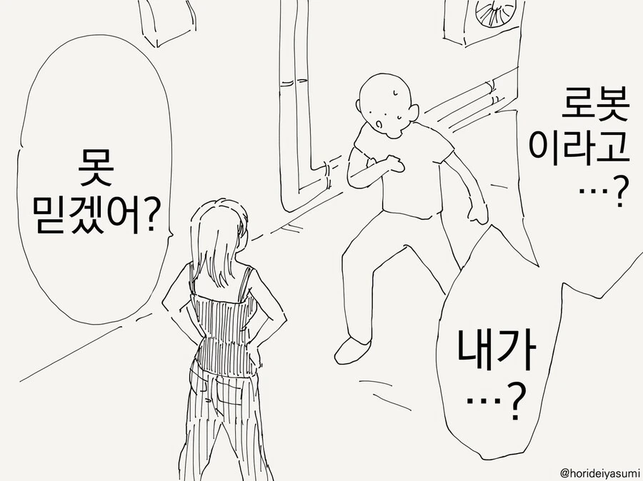 울려라! 유포니엄 대표 이미지