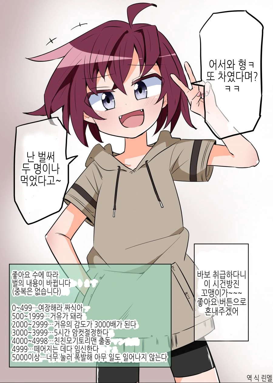 수혈을 거부하는 엄마.manhwa 대표 이미지