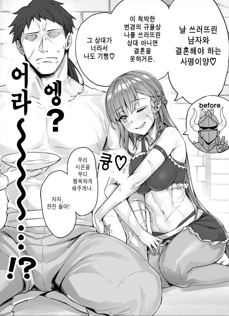 manga_2462628_002.webp