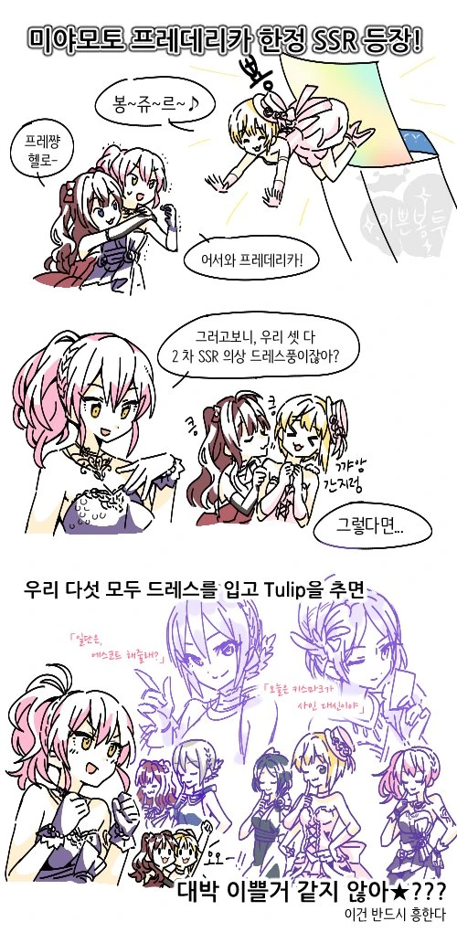가면라이더)끔찍한 혼종.jpg 대표 이미지