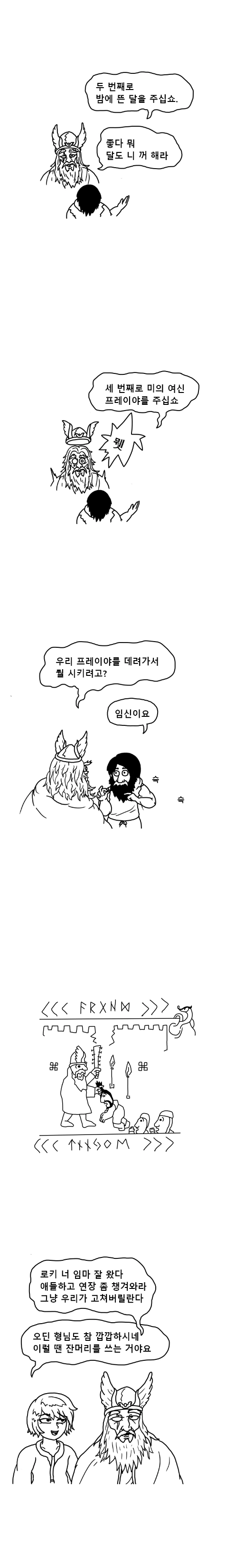 manga_2477405_002.webp