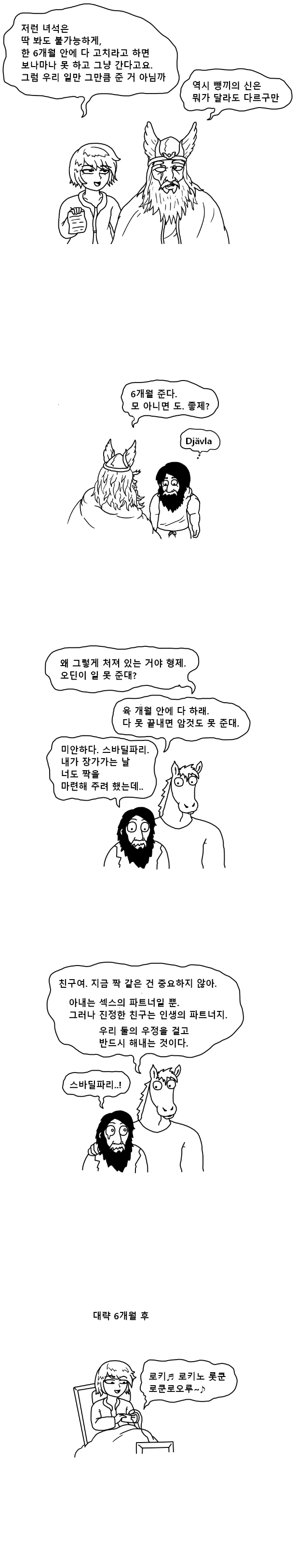 manga_2477405_003.webp