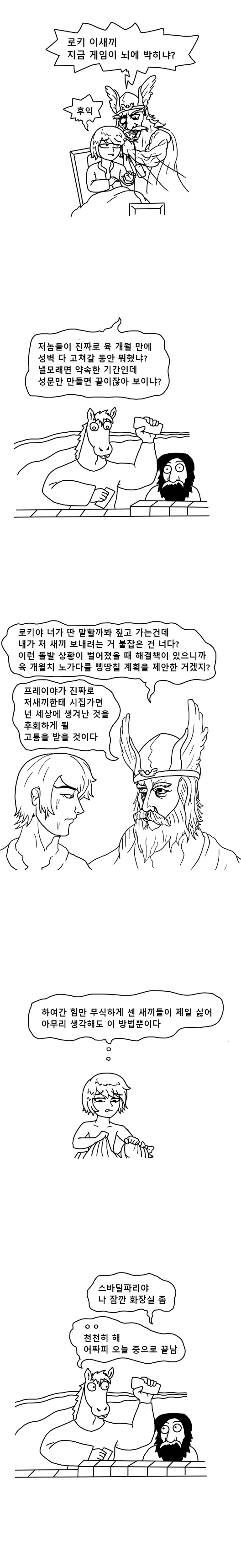 manga_2477405_004.webp