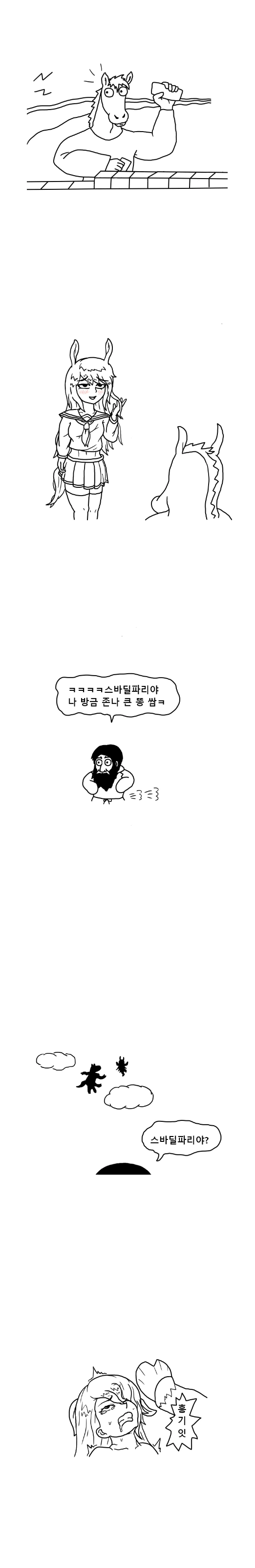 manga_2477405_005.webp