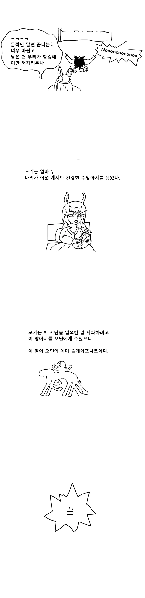 manga_2477405_006.webp