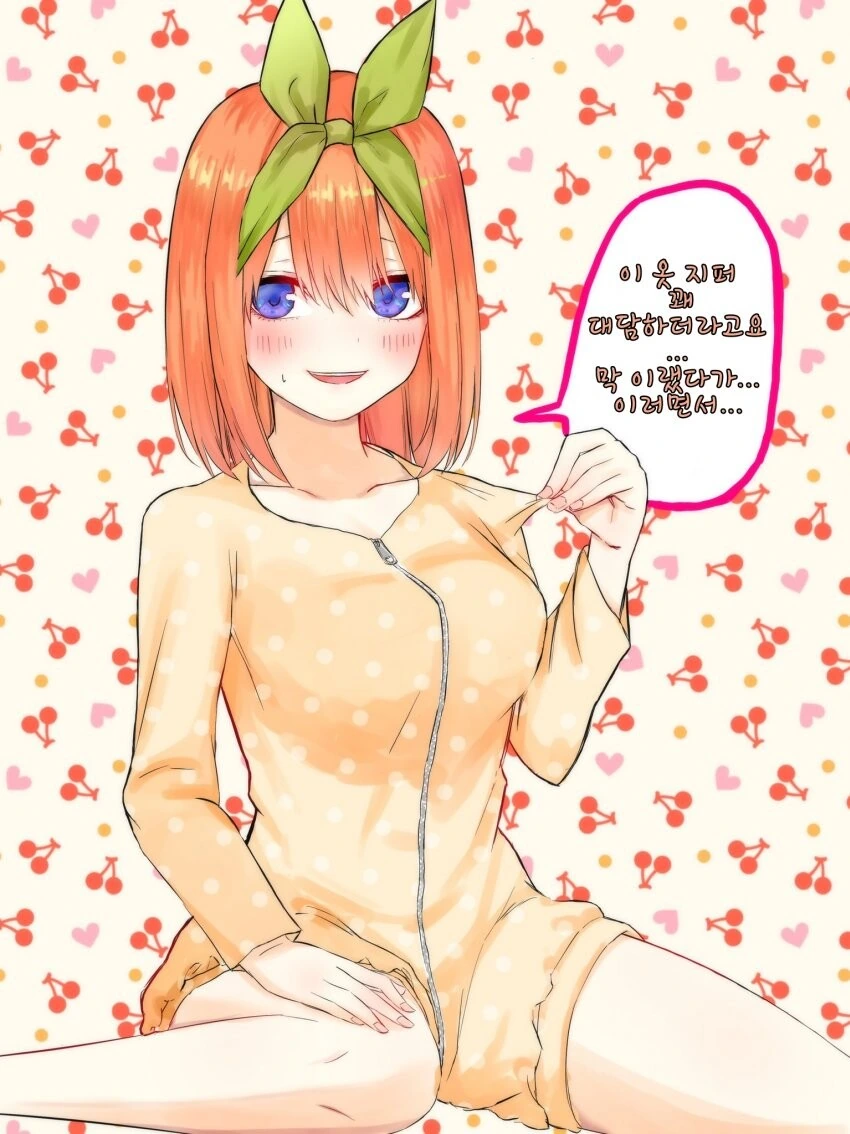 희귀종을 발견한....manwha 대표 이미지