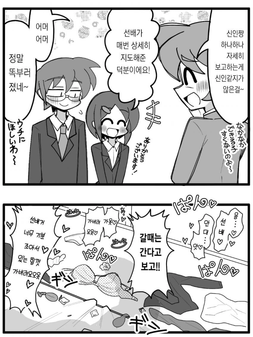울려라! 유포니엄 대표 이미지
