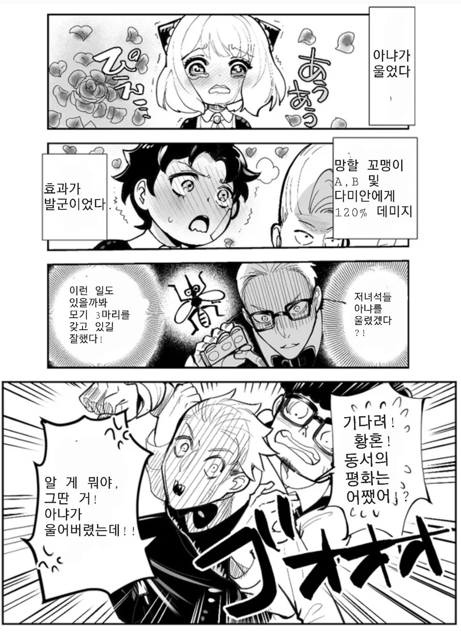 원피스) 마야신화로 보는 루피 정실 대표 이미지