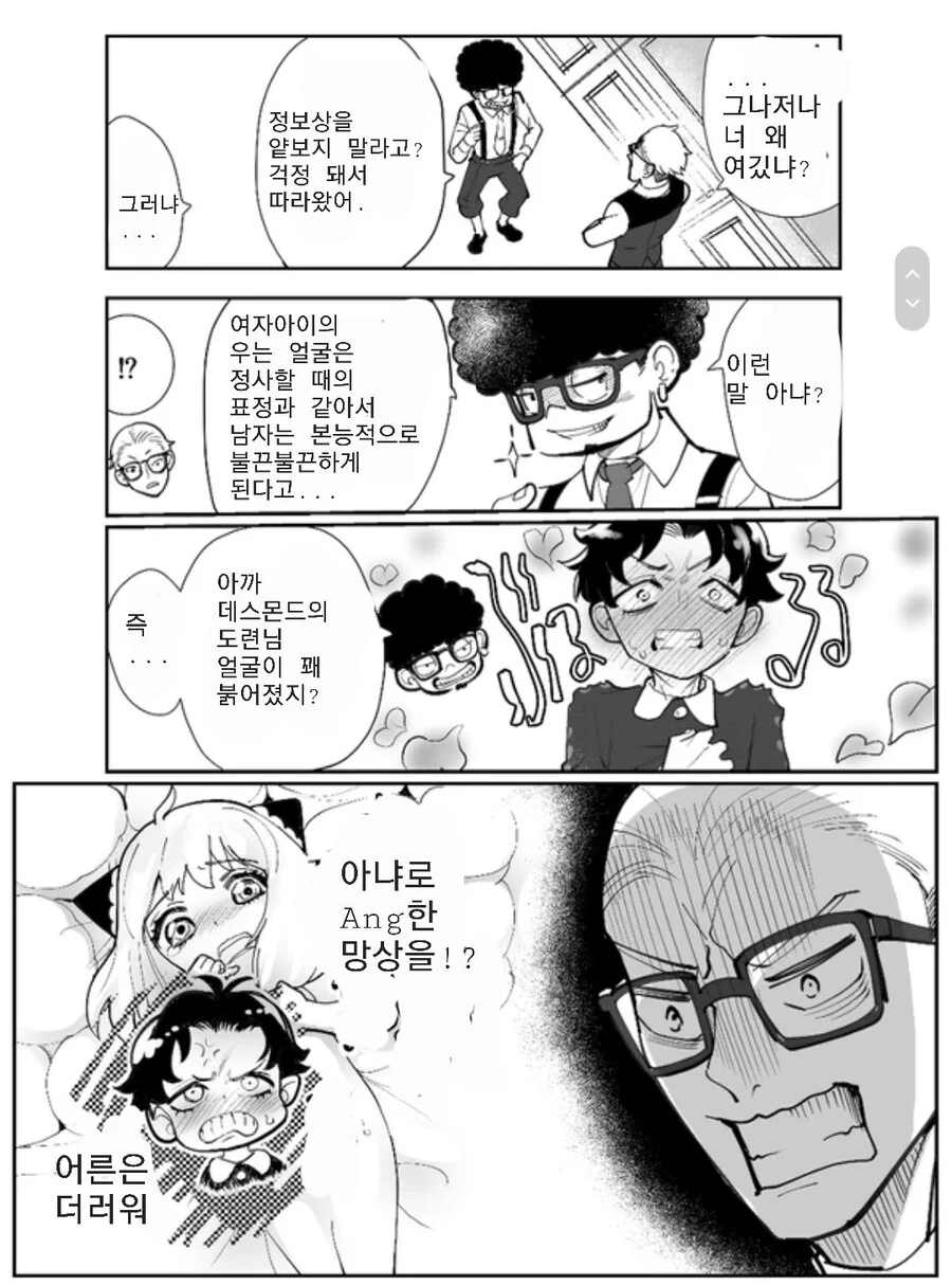 manga_2747498_002.webp
