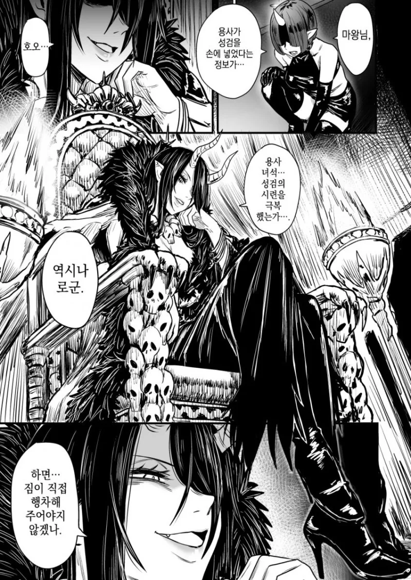 톰보이 소꿉친구.manhwa 대표 이미지