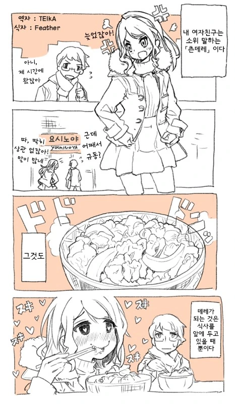 35세 응애 직장인.manga 대표 이미지
