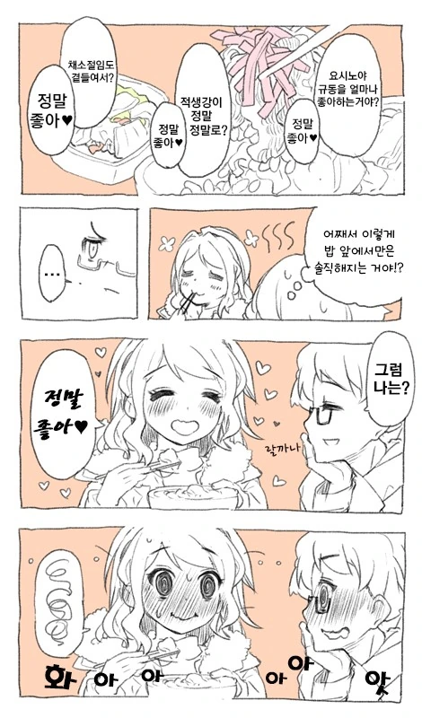 manga_281142_002.webp