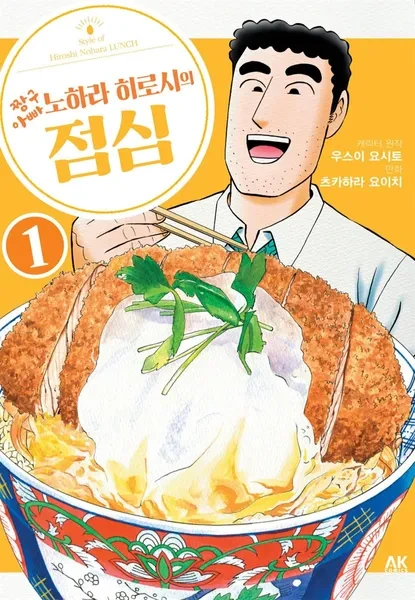 달빠들은 존나 신경쓰인다는 NTR만화.MANHWA 대표 이미지